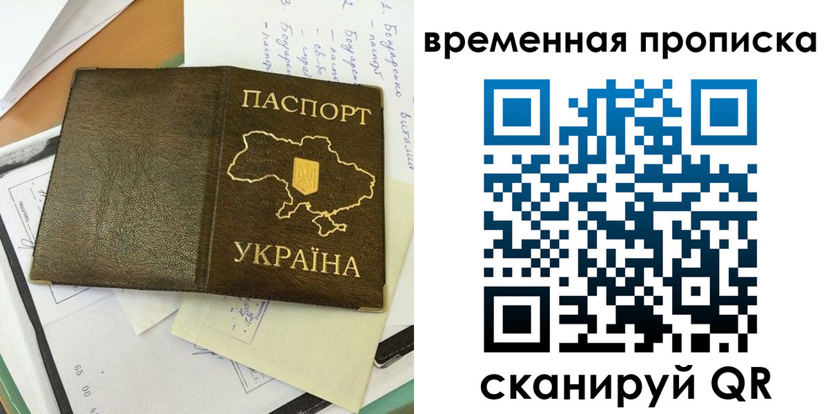 регистрация для школы в Серове