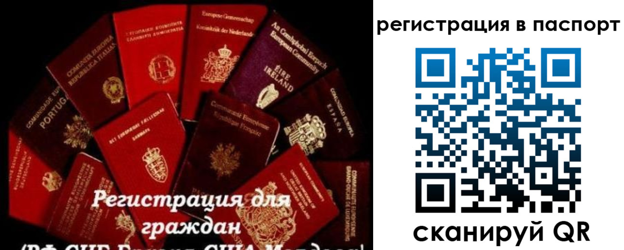 миграционный учет в Серове