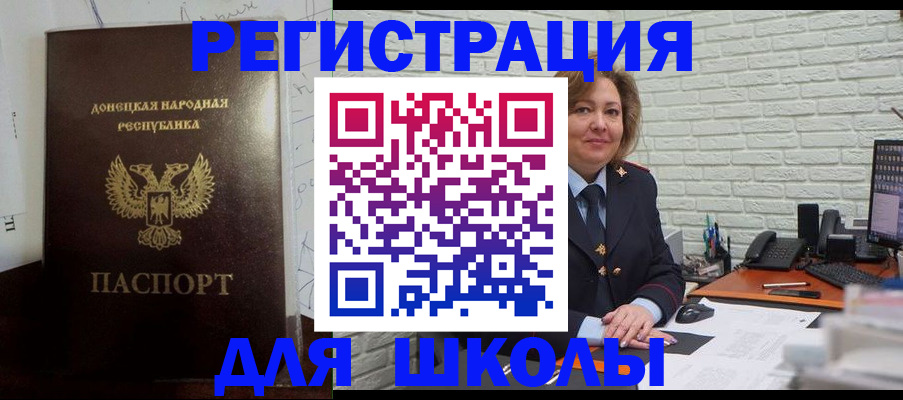 временная регистрация для всех в Серове